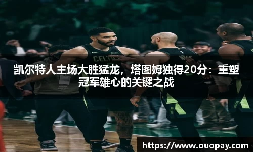 雷竞技RAYBET